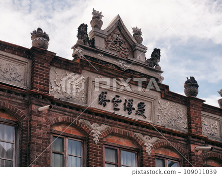 新竹湖口老街街屋山牆細節 109011039