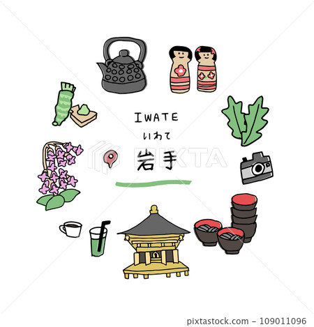 岩手手繪引人注目 109011096