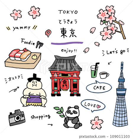 東京手繪圖示集 東京手繪圖示集 109011103