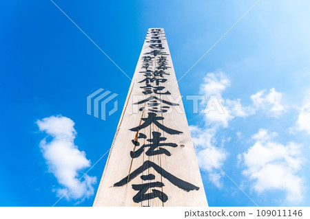[Kanagawa Prefecture] Kawasaki Daishi’s Eko Pillar stretches towards the blue sky 109011146