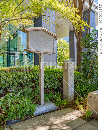Monument and explanatory board of the Hitotsubashi Tokugawa residence ruins (Chiyoda-ku, Tokyo) 109011377