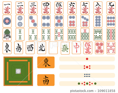 彩色麻將牌套裝 109011858