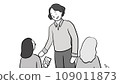 一個嘲笑學生作業的老師 109011873