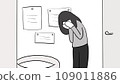 法國學生在學校廁所哭泣 109011886