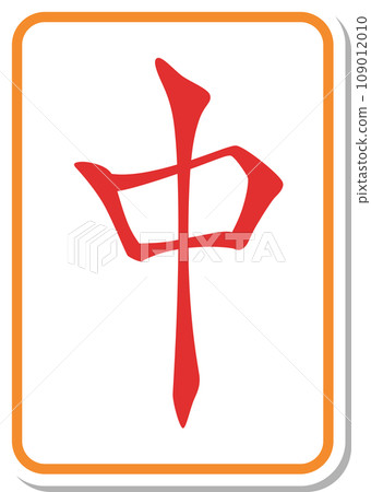 Sticker style mahjong tile single item icon medium Sticker style mahjong tile single item icon medium 109012010