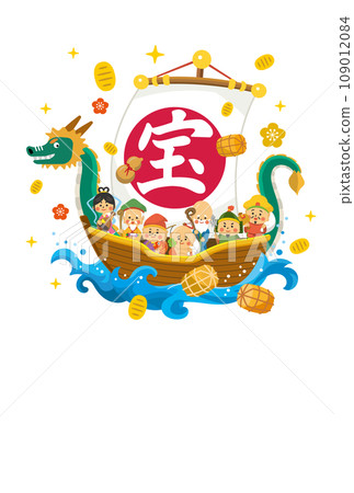 2024年龍年生肖賀年卡插畫 2024年龍年生肖賀年卡插畫 109012084