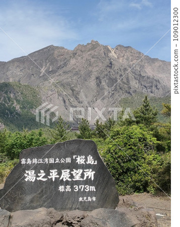 Yuyunpei Observatory 109012300