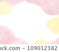 cute pink and yellow watercolor frame 109012382