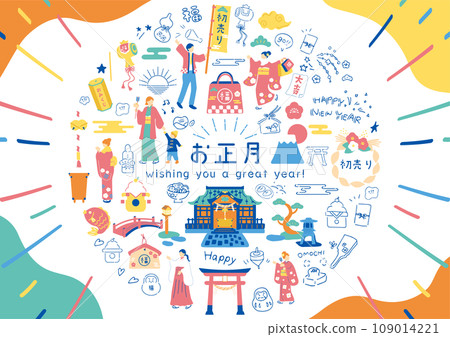 享受新年的人們 109014221