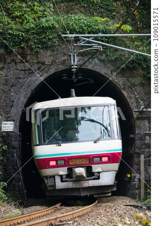 Relaxed Yakumo 381 series Yakumo 109015571