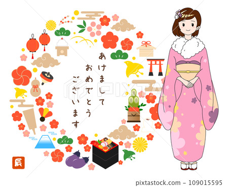 New Year's card frame of a woman wearing a kimono/pink/with text 109015595