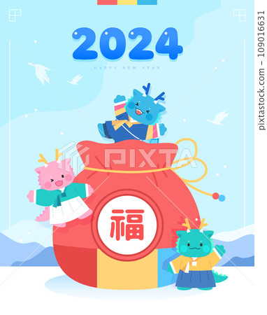 2024 New Year's Blue Dragon Character Illustration 2024 New Year's Blue Dragon Character Illustration 109016631
