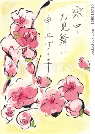 Picture letter “Greetings to you during the winter” Plum blossom/calligraphy Picture letter “Greetings to you during the winter” Plum blossom/calligraphy 109016730