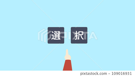 您選擇的特色圖片 您選擇的特色圖片 109016931