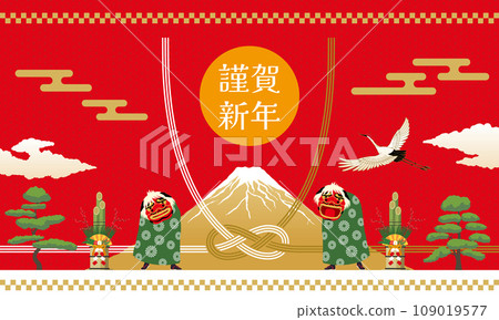 Design elements for New Year's and New Year's cards / Mt. Fuji, first sunrise, lion dance, Kadomatsu, crane, Mizuhiki Design elements for New Year's and New Year's cards / Mt. Fuji, first sunrise, lion dance, Kadomatsu, crane, Mizuhiki 109019577