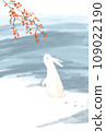Illustration of snow field, southern sky and rabbit 109022190