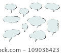 簡單的手寫語音氣泡集 109036423