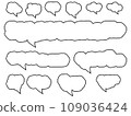 簡單的手寫語音氣泡集 109036424