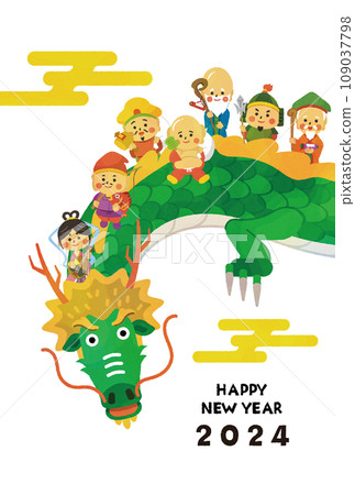 2024年龍年生肖賀年卡插畫 109037798