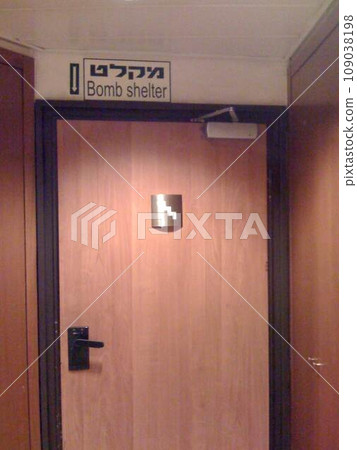 Tel Aviv Hotel Bomb Shelter 109038198