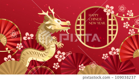 Happy New Year 2024.  109038237