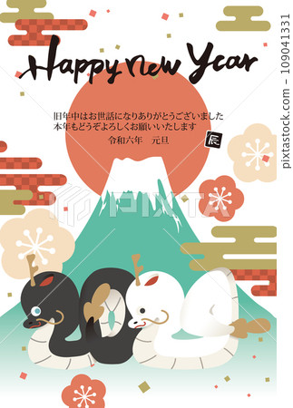 2024 New Year's card vertical Dragon year New Year's card 109041331