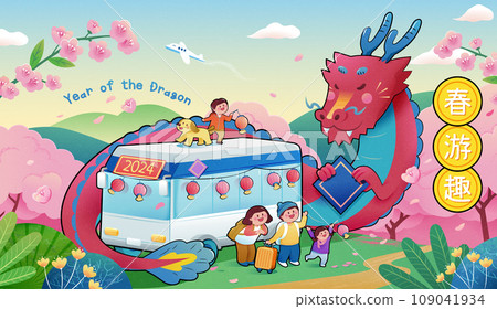 Fun spring outing illustration 109041934