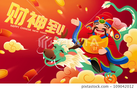 God of wealth CNY illustration God of wealth CNY illustration 109042012
