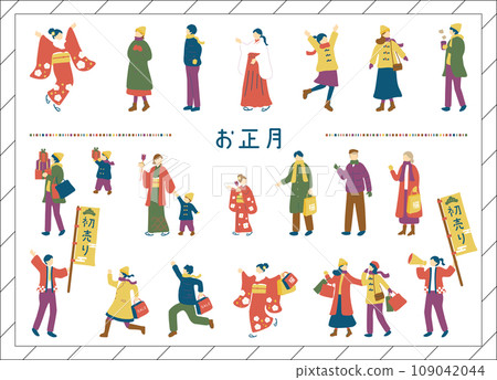A collection of people materials that are easy to use for the New Year A collection of people materials that are easy to use for the New Year 109042044