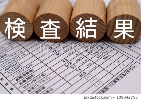 Medical checkup test results 109042758