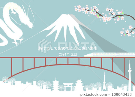 New Year's card template 2024 Mt. Fuji Japanese landscape and white dragon 109043433