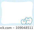 Tooth character frame 109048511