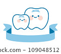 Illustration of tooth character 109048512