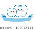 Illustration of tooth character 109048513