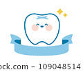 Illustration of tooth character 109048514