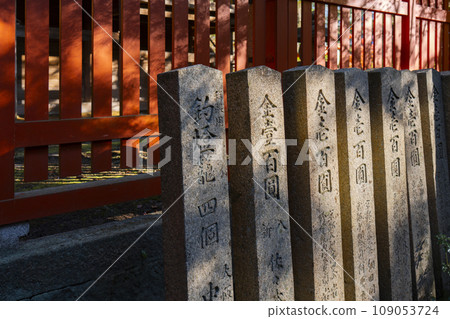 Kyoto Autumn Akayama Zen-in Main Hall Tamagaki Kyoto Autumn Akayama Zen-in Main Hall Tamagaki 109053724