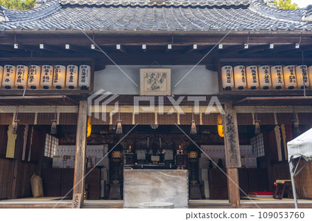 Kyoto Autumn Akayama Zen Temple Worship Hall 109053760
