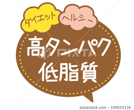 Promotional POP_High protein/low fat Promotional POP_High protein/low fat 109054136