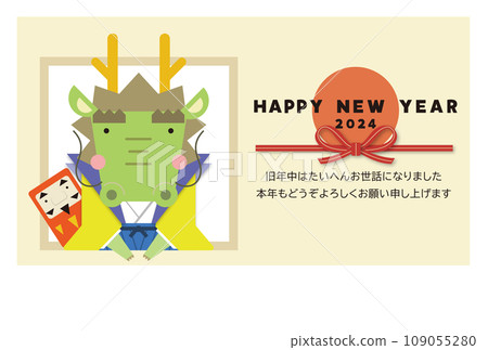 Pop and cute New Year's card: Dragon Fukusuke and Daruma Pop and cute New Year's card: Dragon Fukusuke and Daruma 109055280