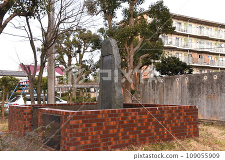 三浦吉村田村之館碑 109055909