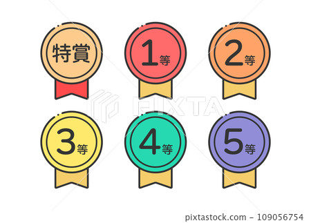 A set of icons of special prizes and badges with simple ribbons from 1st to 5th place - images of grades and rankings 109056754