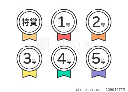一組特殊獎品和徽章的圖標，帶有從第一名到第五名的簡單絲帶 - 成績和排名的圖像 109056755
