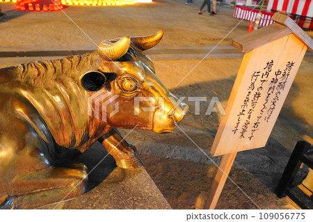 Kushida Shrine at night (Fukuoka City) Kushida Shrine at night (Fukuoka City) 109056775