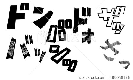 Onomatopoeic set at the time of appearance Onomatopoeic set at the time of appearance 109058156
