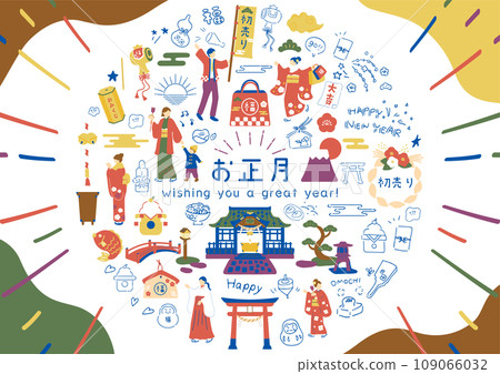 享受新年的人們 109066032