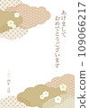 2024 New Year's card in calm colors 109066217