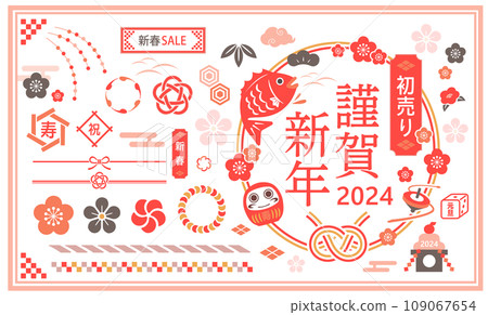 Material set that can be used for New Year's and New Year's designs 109067654