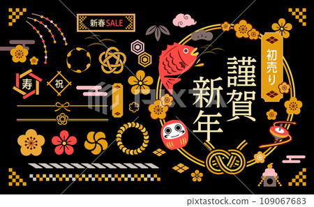 Material set that can be used for New Year's and New Year's designs Material set that can be used for New Year's and New Year's designs 109067683