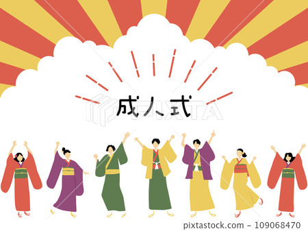people enjoying coming-of-age ceremony 109068470