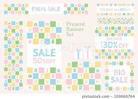 橫幅套裝_禮物盒 橫幅套裝_禮物盒 109068764